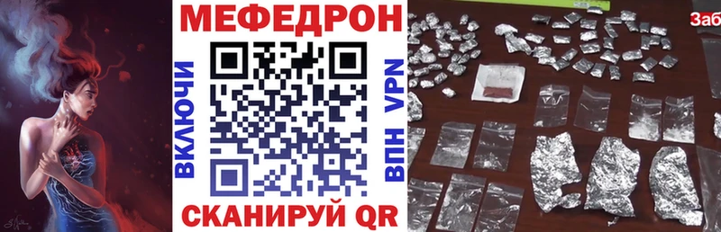 Наркотические вещества Орлов МЕТАДОН  ГАШ  A PVP  Канабис  КОКАИН 