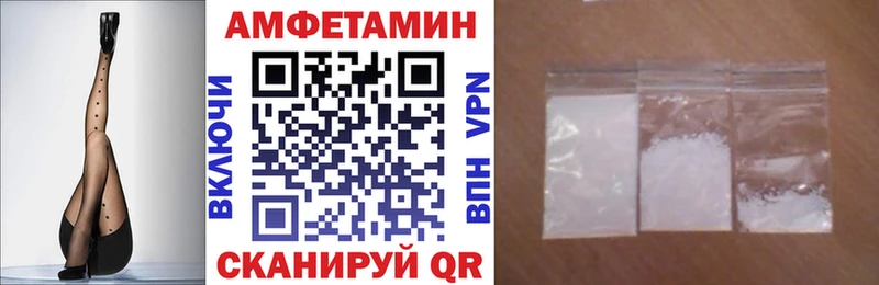 Amphetamine 97% Орлов