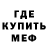 Кетамин VHQ Josh Sanders