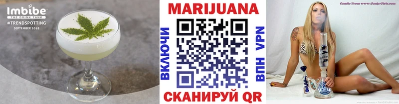 Печенье с ТГК марихуана  закладка  Орлов 