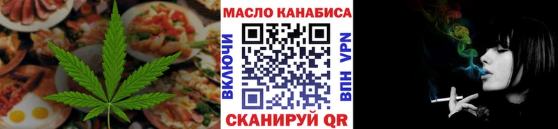 Печенье с ТГК марихуана Орлов