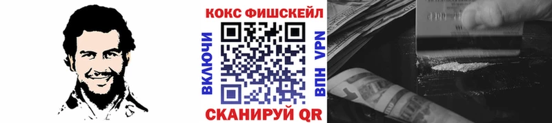 COCAIN Эквадор сайты даркнета наркотические препараты Орлов