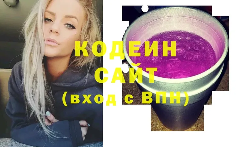 Кодеин Purple Drank  Орлов 