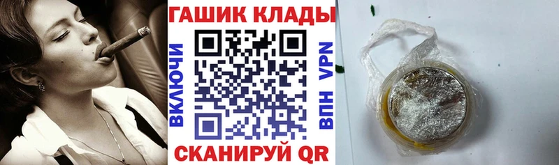 дарнет шоп  Орлов  Гашиш индика сатива 