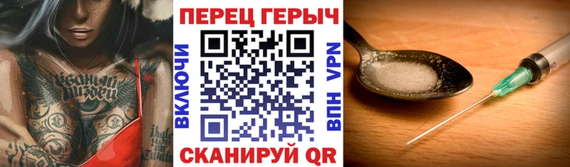 ГЕРОИН гречка  Орлов 