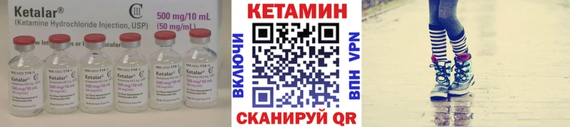 КЕТАМИН VHQ  Орлов 