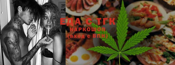 ECSTASY Нязепетровск