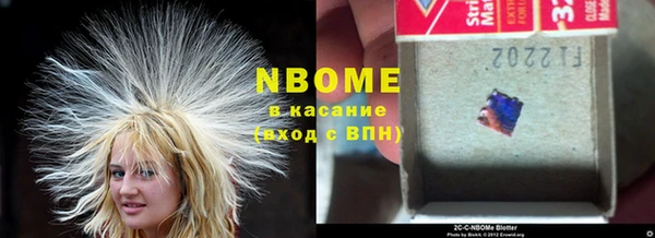 ECSTASY Нязепетровск