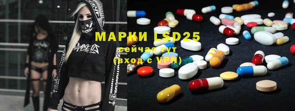 ECSTASY Нязепетровск
