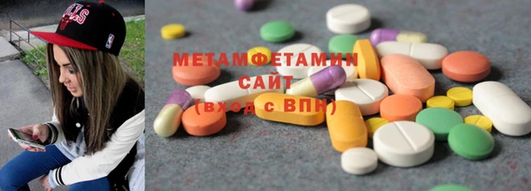 ECSTASY Нязепетровск