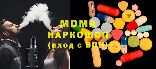 кокаин премиум Няндома