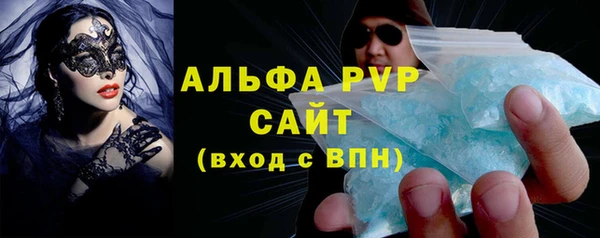 ECSTASY Нязепетровск