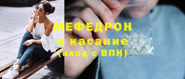 альфа пвп Нягань