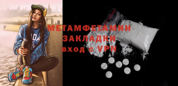 альфа пвп Нягань