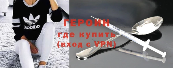 2c-b Новозыбков