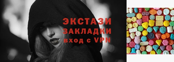 ECSTASY Нязепетровск