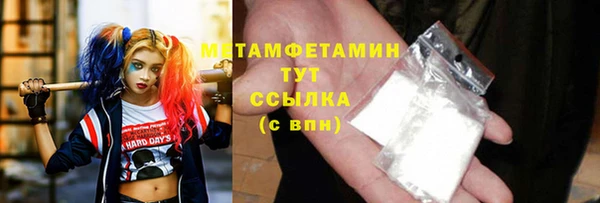 2c-b Новозыбков
