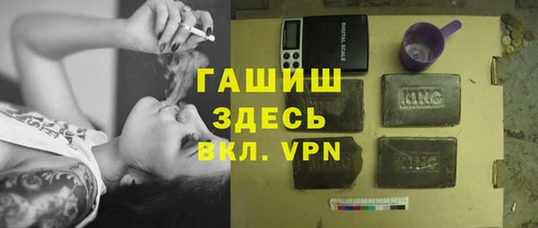 альфа пвп Нягань