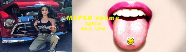 ECSTASY Нязепетровск