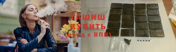 ECSTASY Нязепетровск