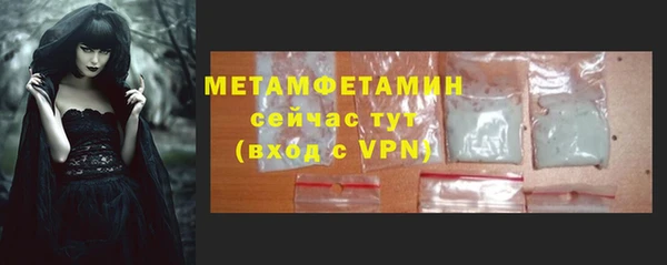 альфа пвп Нягань