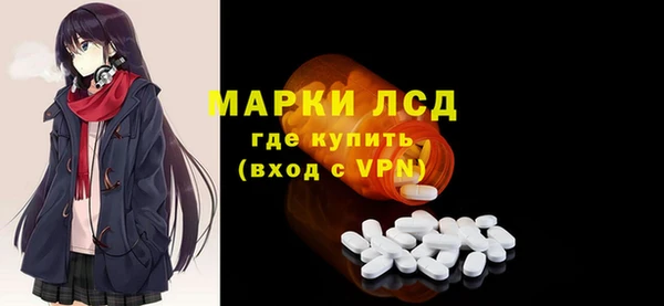 марки nbome Новокубанск