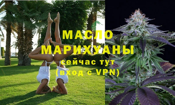 ECSTASY Нязепетровск
