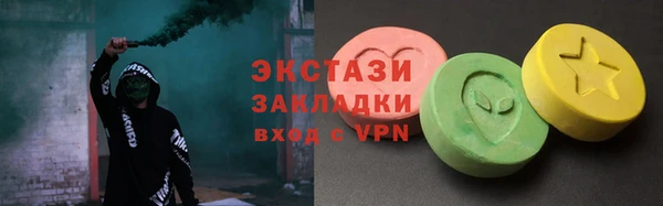 альфа пвп Нягань