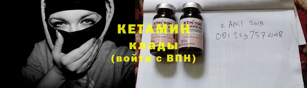 ECSTASY Нязепетровск