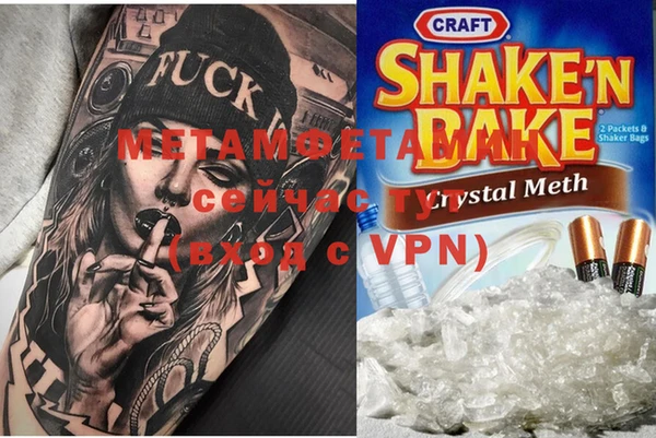 ECSTASY Нязепетровск