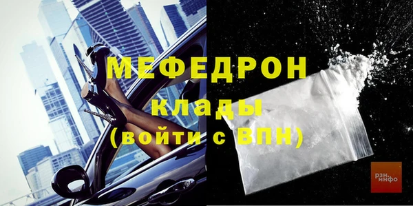 альфа пвп Нягань
