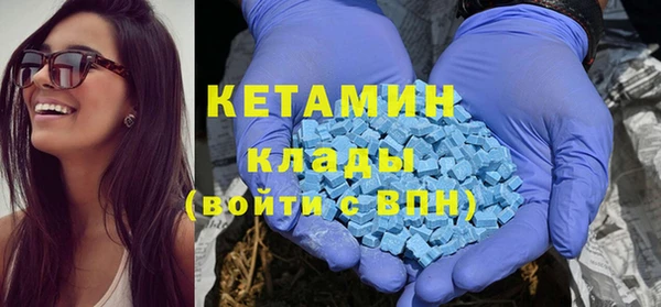 альфа пвп Нягань