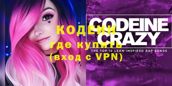 альфа пвп Нягань