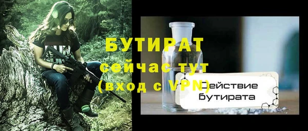 альфа пвп Нягань