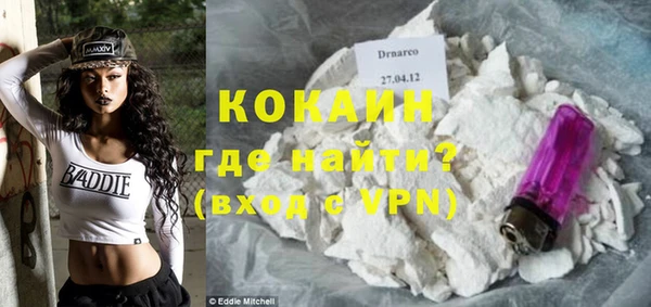 ECSTASY Нязепетровск