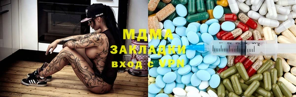 альфа пвп Нягань