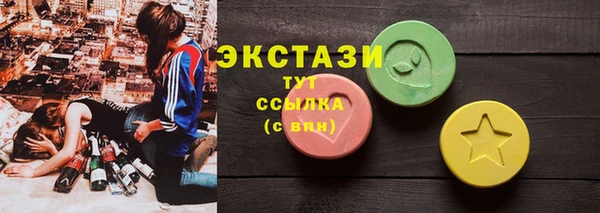 ECSTASY Нязепетровск