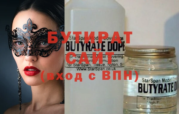 ECSTASY Нязепетровск