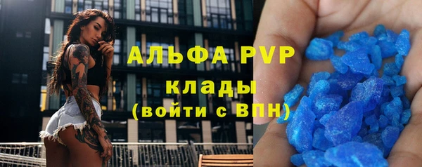 альфа пвп Нягань