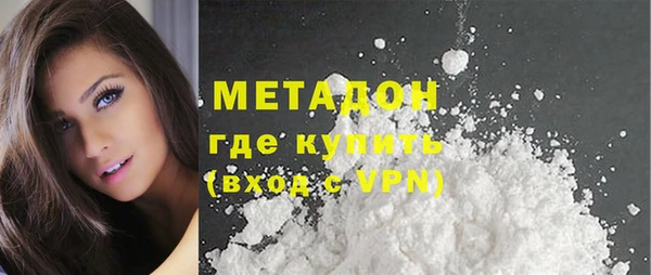 марки nbome Новокубанск