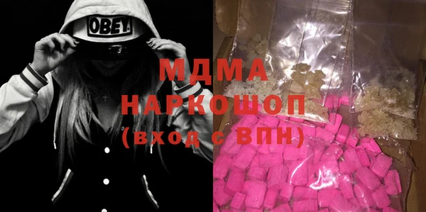 кокаин премиум Няндома