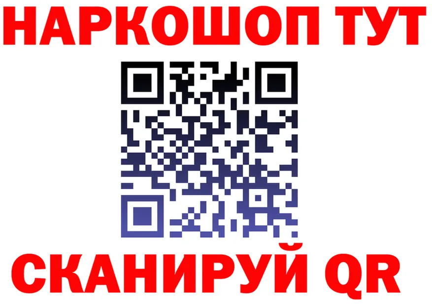 APVP Соль зеркало shop MEGA Орлов