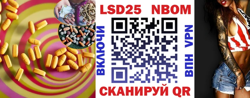 LSD-25 экстази кислота  наркошоп  Орлов 