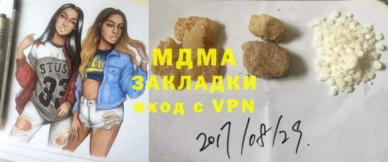 MDMA молли  закладки  Орлов 