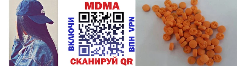 MDMA кристаллы  Орлов 