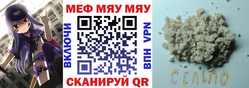 OMG ссылка  Орлов  Меф 4 MMC 